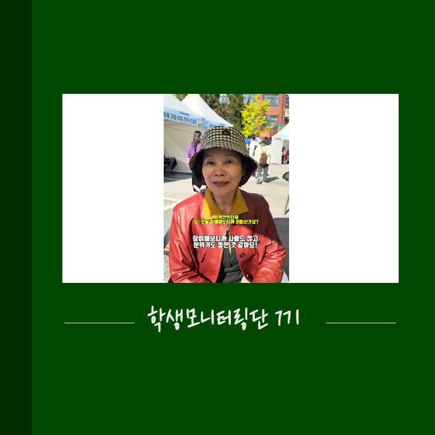 지역민과 함께하는 대학농업축제 대표이미지