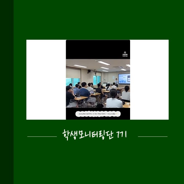 여수캠퍼스 취업성공패키지 2 대표이미지