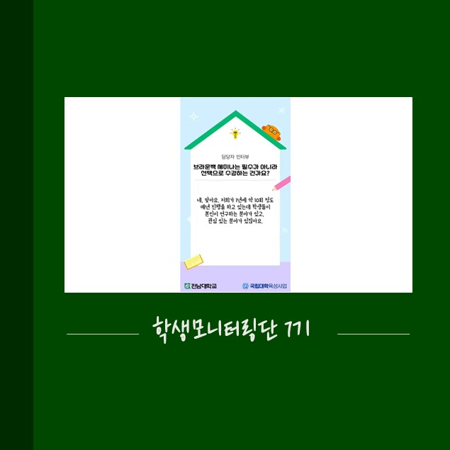 브라운백 세미나 2 대표이미지
