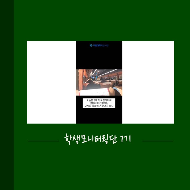 오지다 축제 2 대표이미지